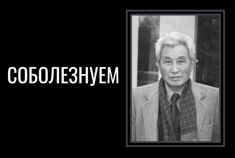 Ушел из жизни ученый и шахматист Александр Матынович Палкин