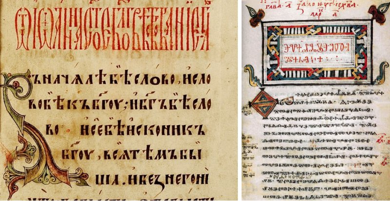 День славянской письменности и культуры