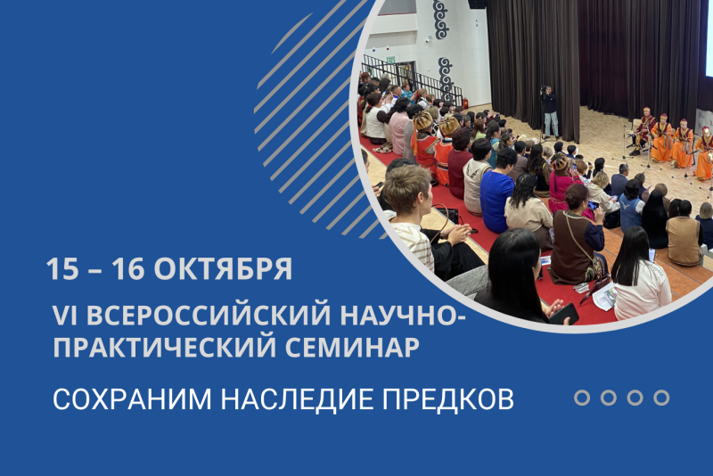 15 - 16 октября