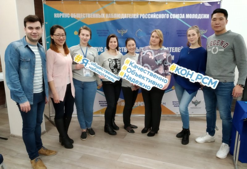 Всероссийский семинар региональных координаторов КОН РСМ 