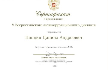 IMG-20241207-WA0005.jpg