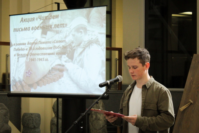 Студенты ГАГУ читают письма фронтовиков