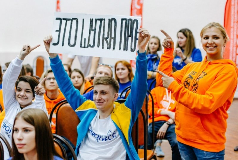 В духе ПРОГРЕССа