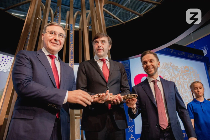 Знание.Первые