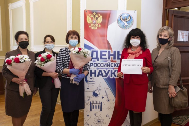 #СНОВАВНАУКУ