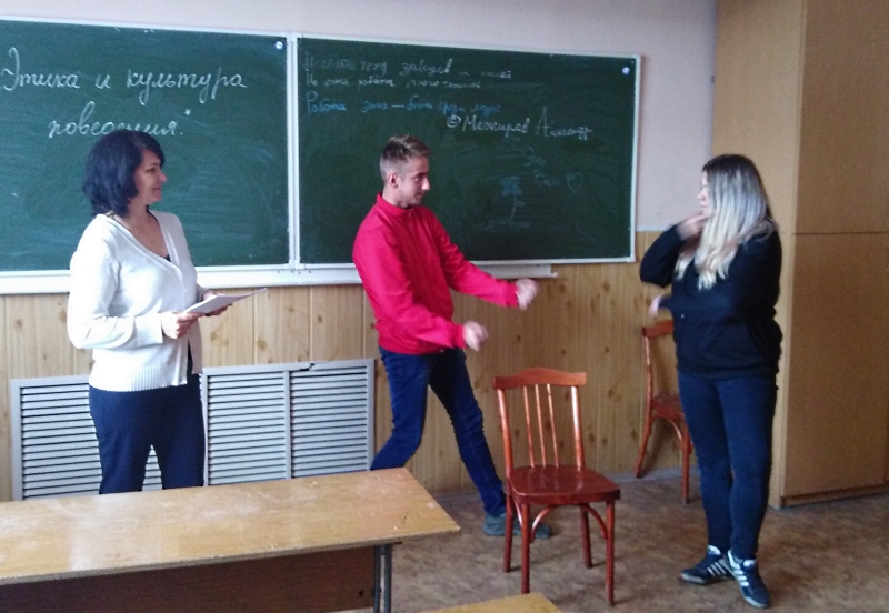 Этика и культура поведения студентов