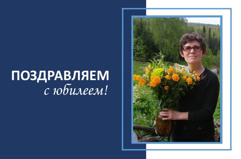 Юбилей Татьяны Ивановны Мананковой!