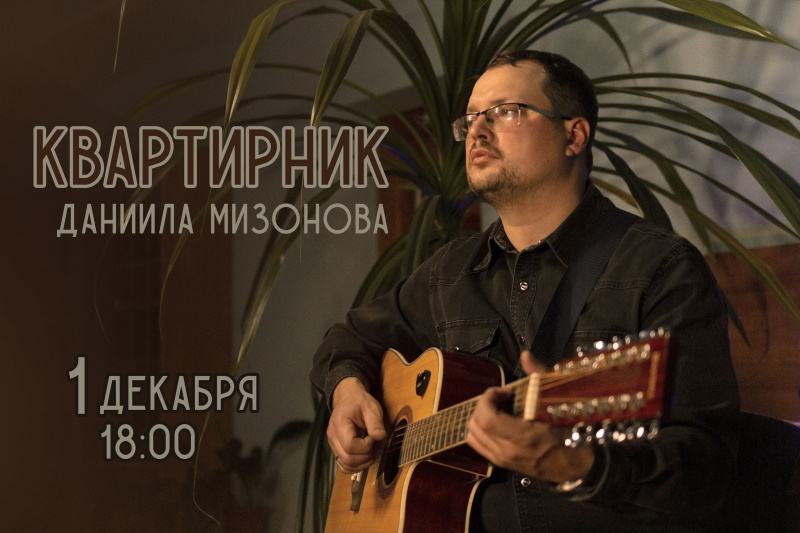 В ГАГУ пройдут съёмки новой шоу-программы 