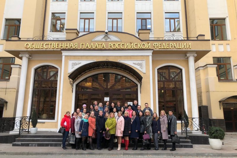 Московский городской форум молодых педагогов