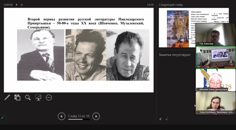 Плодотворное сотрудничество кафедры русского языка  и литературы с Toraighyrov University 