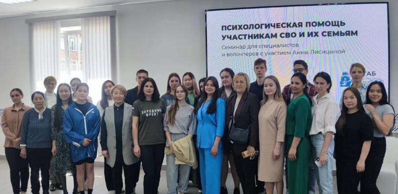 Студенты ГАГУ стали слушателями семинара Анны Лисицыной