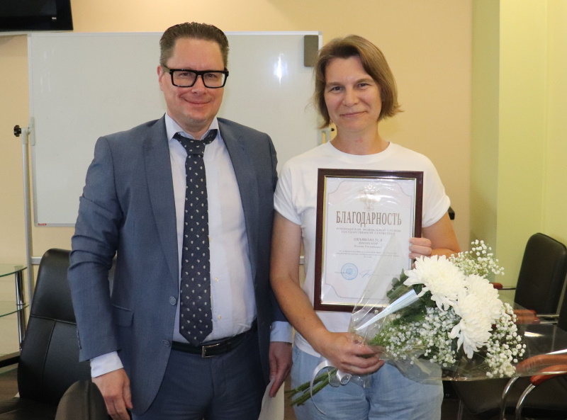 Преподаватель ГАГУ отмечена благодарностью руководителя Росстата