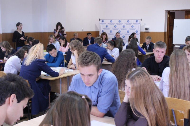 Итоги проведения Дня финансовой грамотности для школьников Республики Алтай в ГАГУ