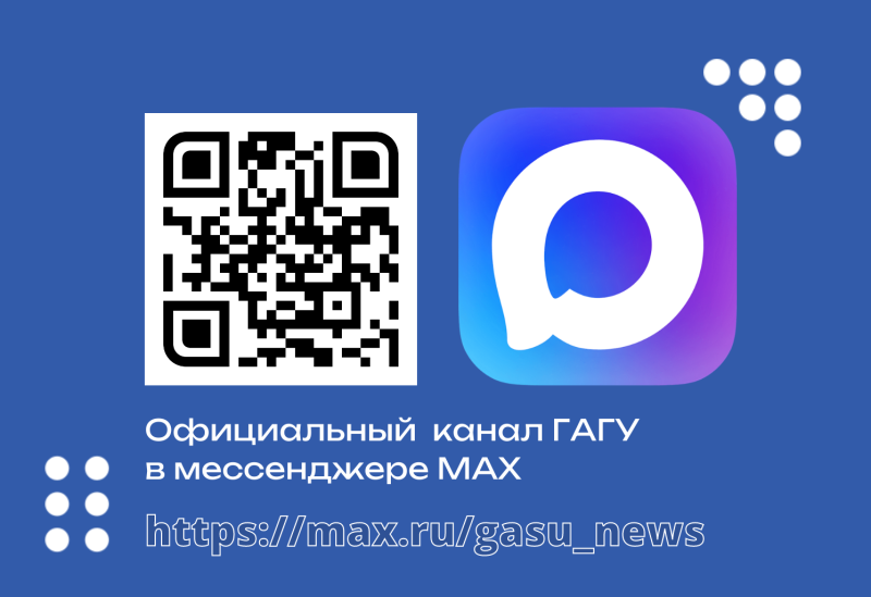 Начинаем новую рабочую неделю с важных новостей!