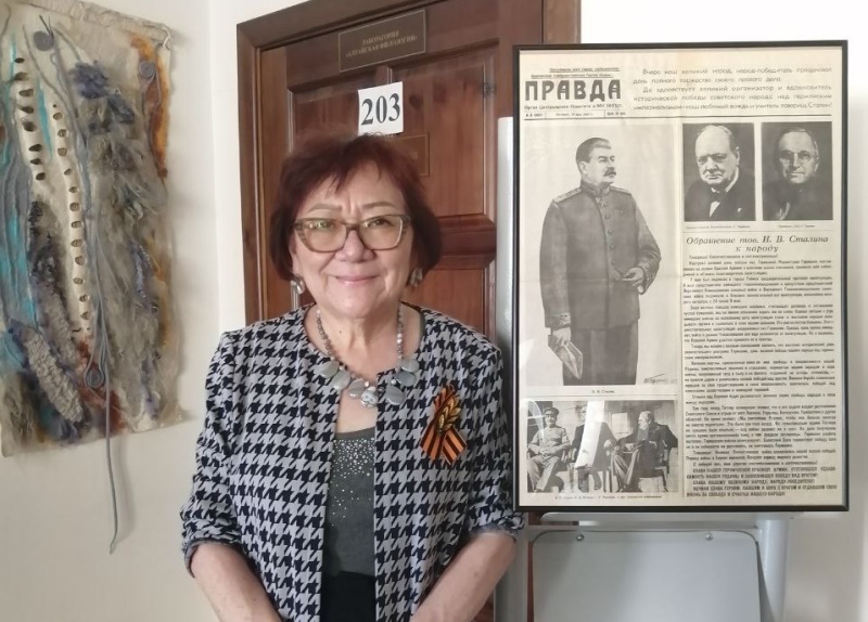 Выставка, посвящённая 80-летию Великой Победы