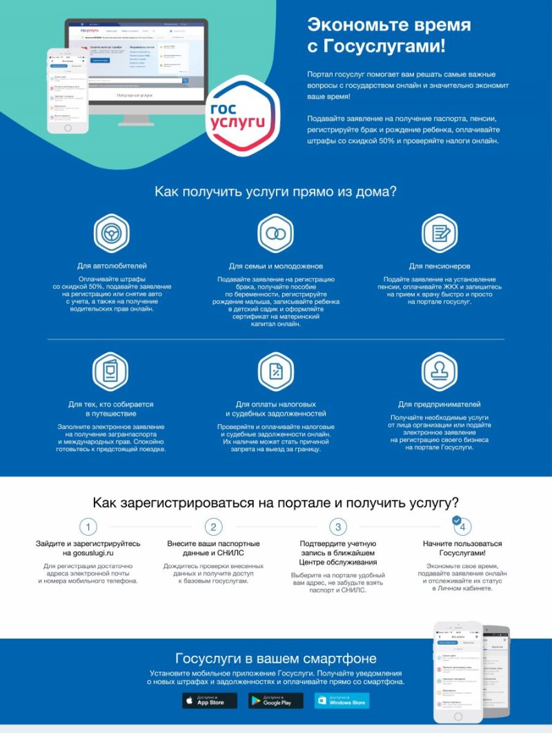 Внимание!
