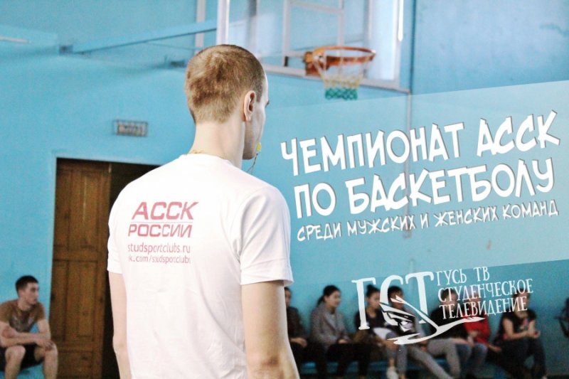 Спорт в кадре