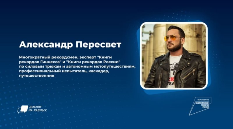 Диалог на равных с Александром Дубровиным (Пересвет)