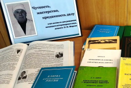 90 лет со дня рождения Н. И. Мирона: память, уроки и наследие выдающегося педагога и ветеринарного хирурга
