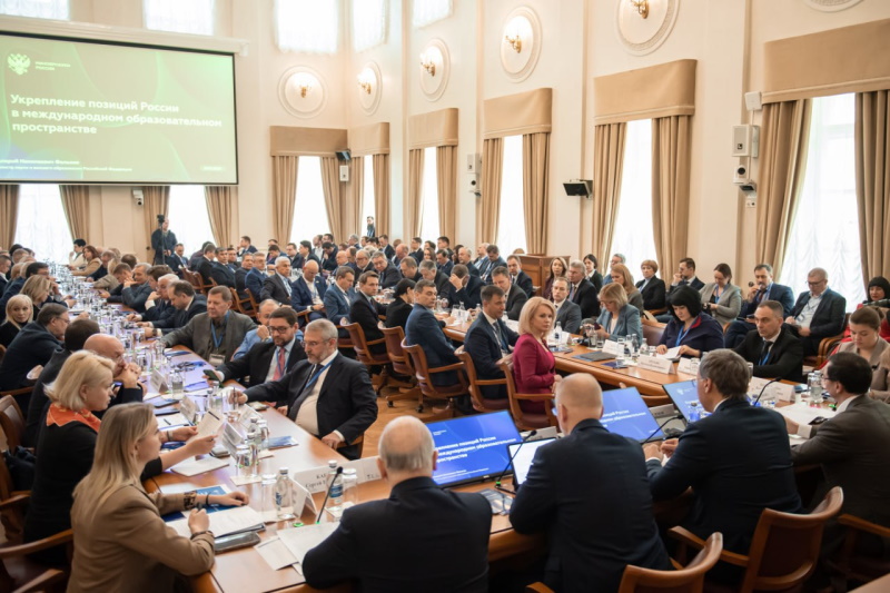 Укрепление позиций России в международном  образовательном пространстве