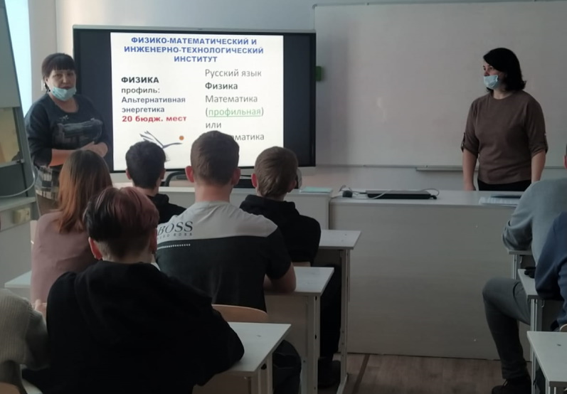 Преподаватели ФМО ФМИТИ ГАГУ съездили на профориентационную встречу со школьниками и их родителями в с. Подгорное