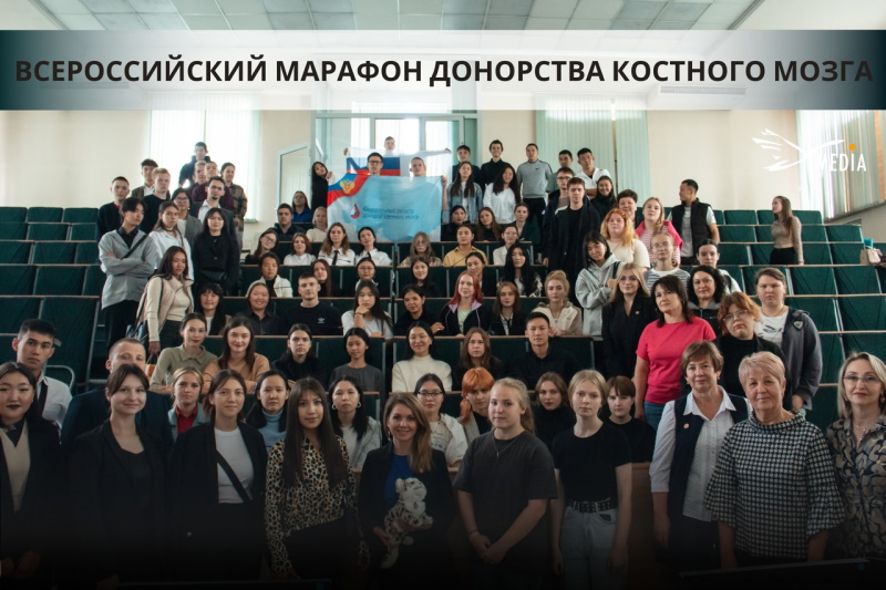 Я могу. Я должен. Я – донор костного мозга