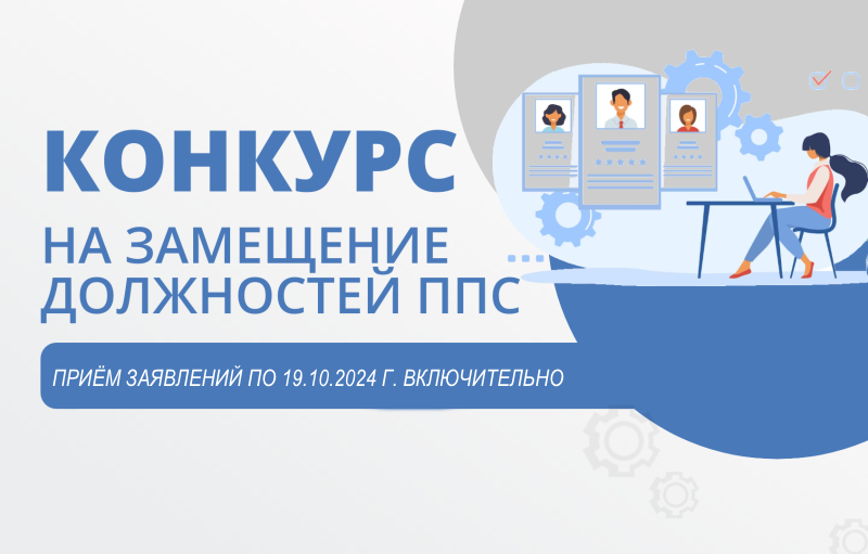 Конкурс