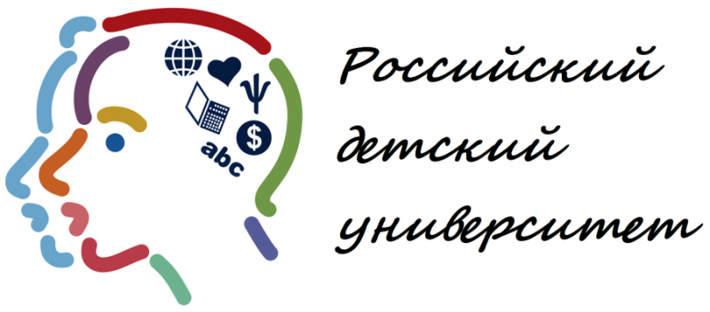 Федеральный образовательный проект «Российский детский университет»